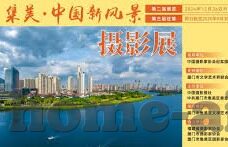麻豆直播短视频-麻豆直播短视频，点亮生活的新视角
